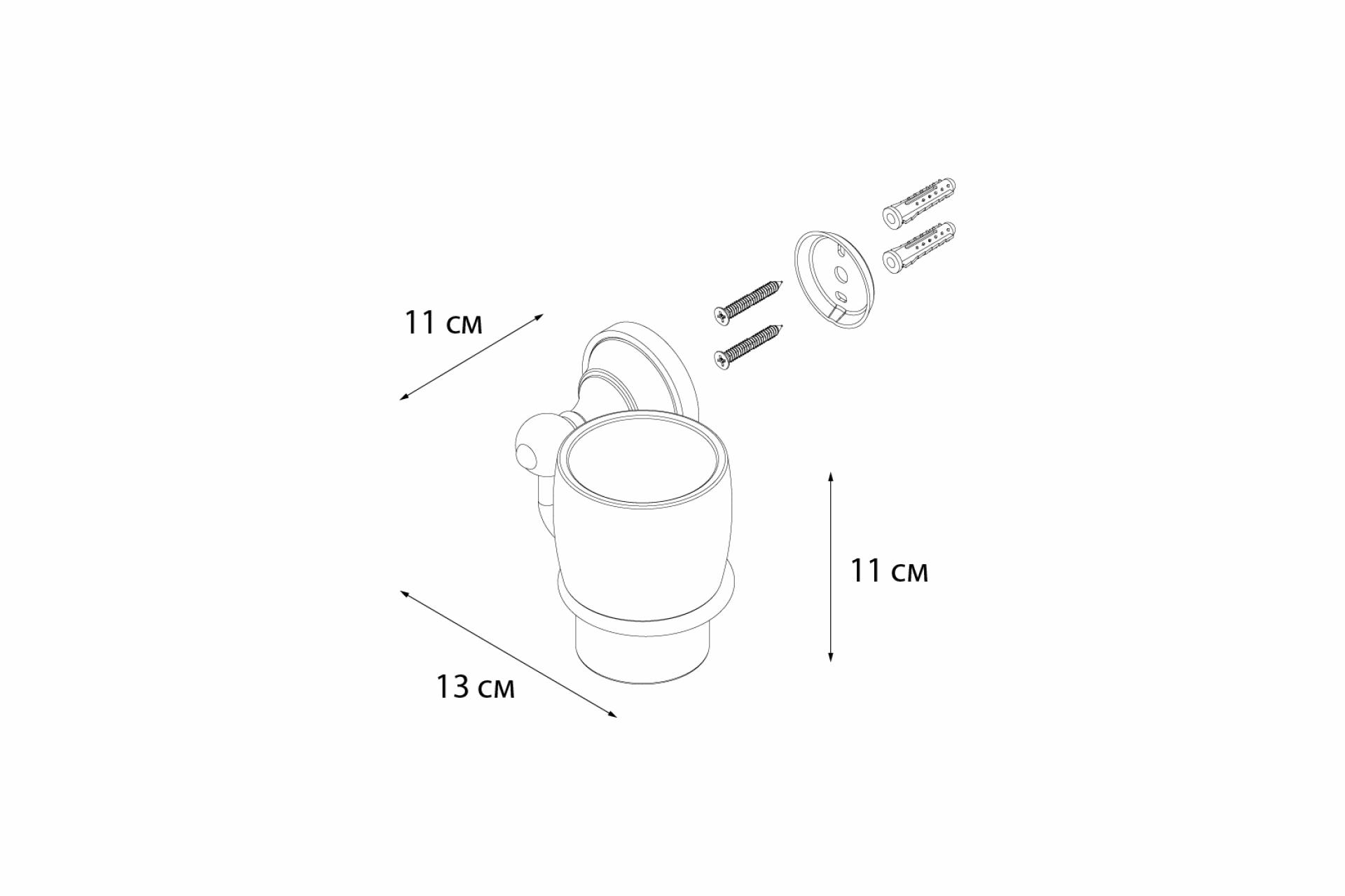 Подстаканник FIXSEN Bogema одинарный FX-78506