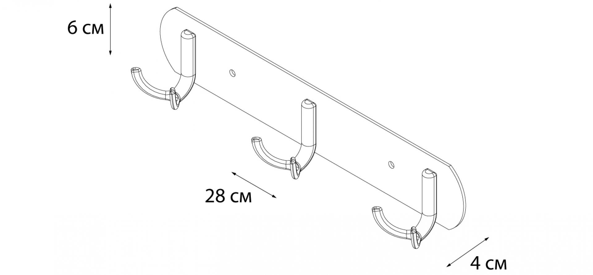 Планка FIXSEN 3 крючка FX-2113