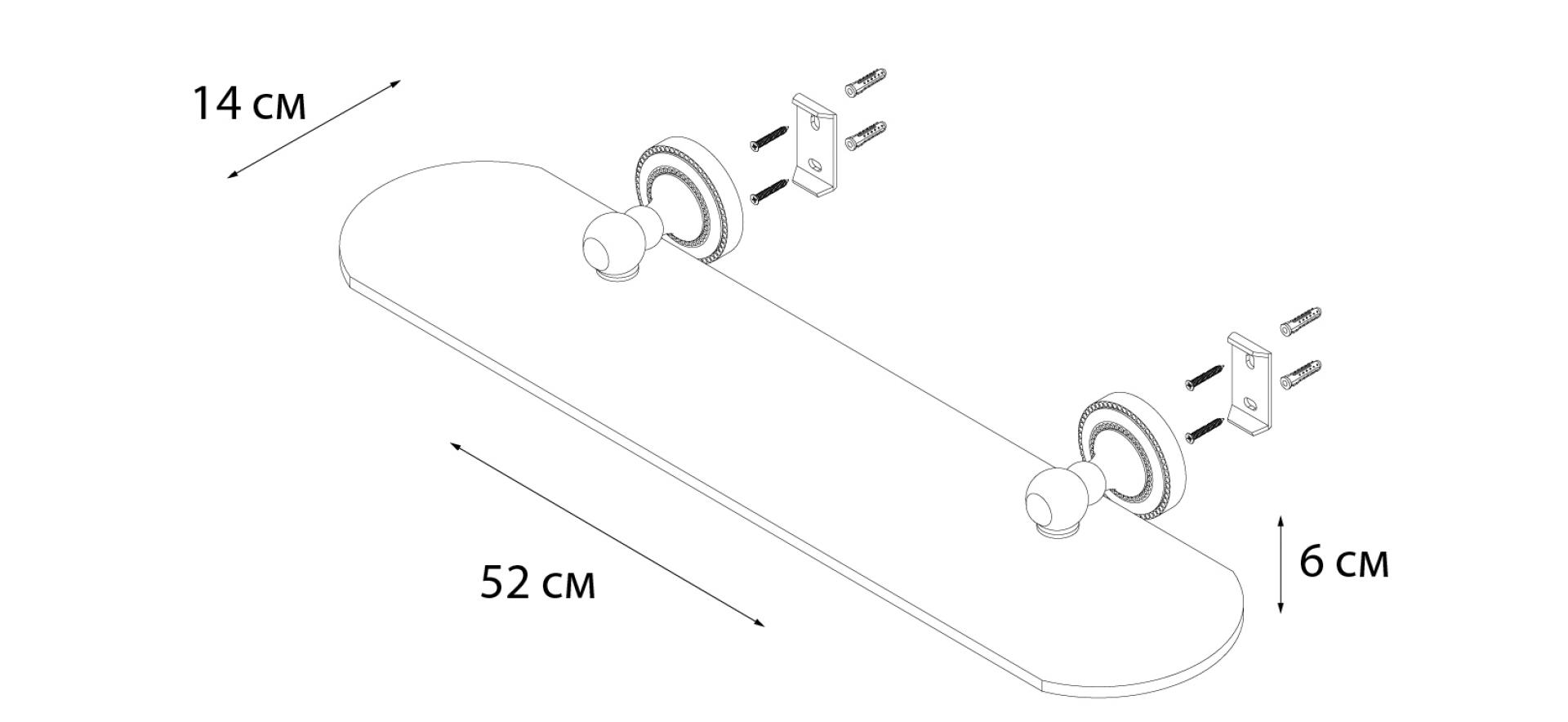 Полка FIXSEN Antik стеклянная FX-61103