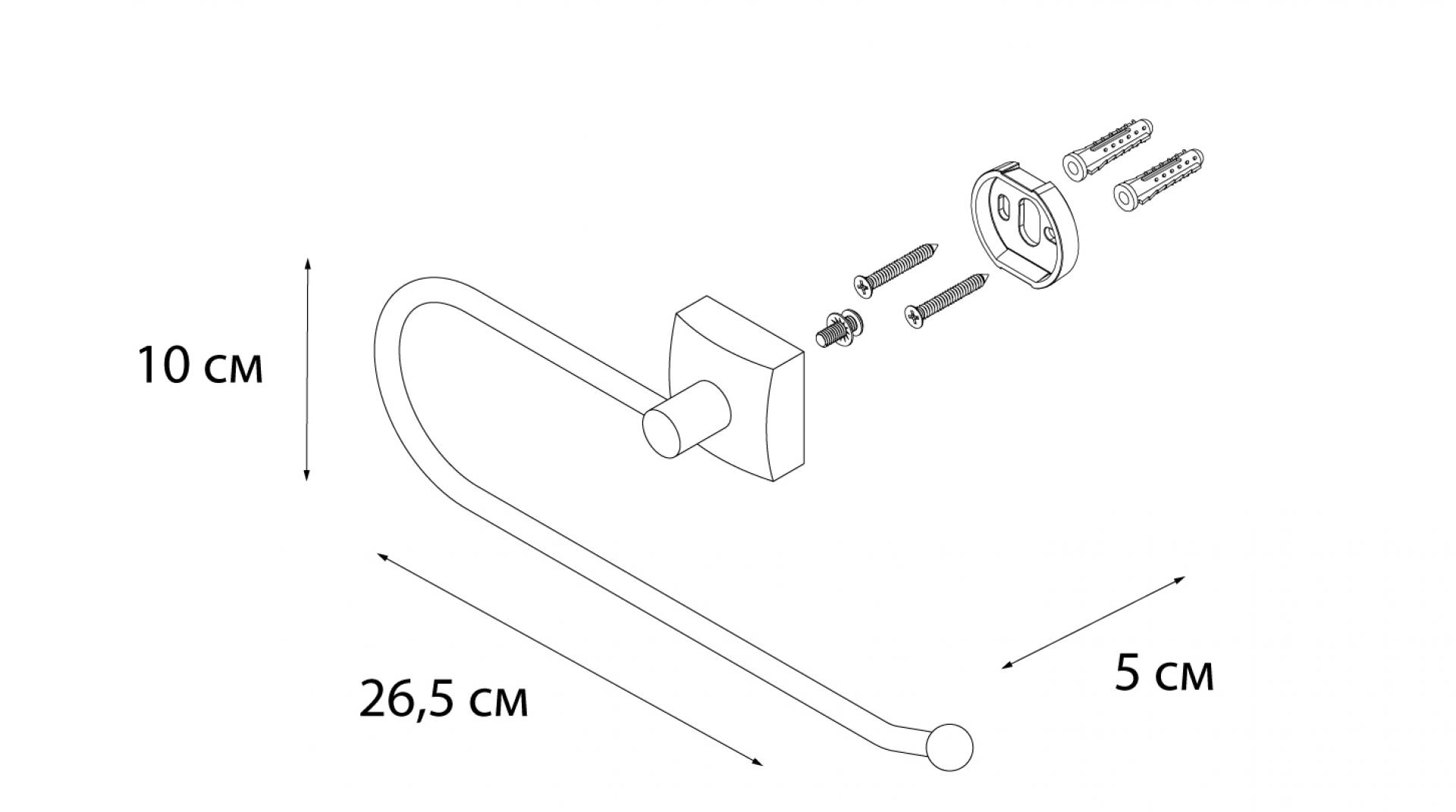 Полотенцедержатель FIXSEN Kvadro полукольцо FX-61311A