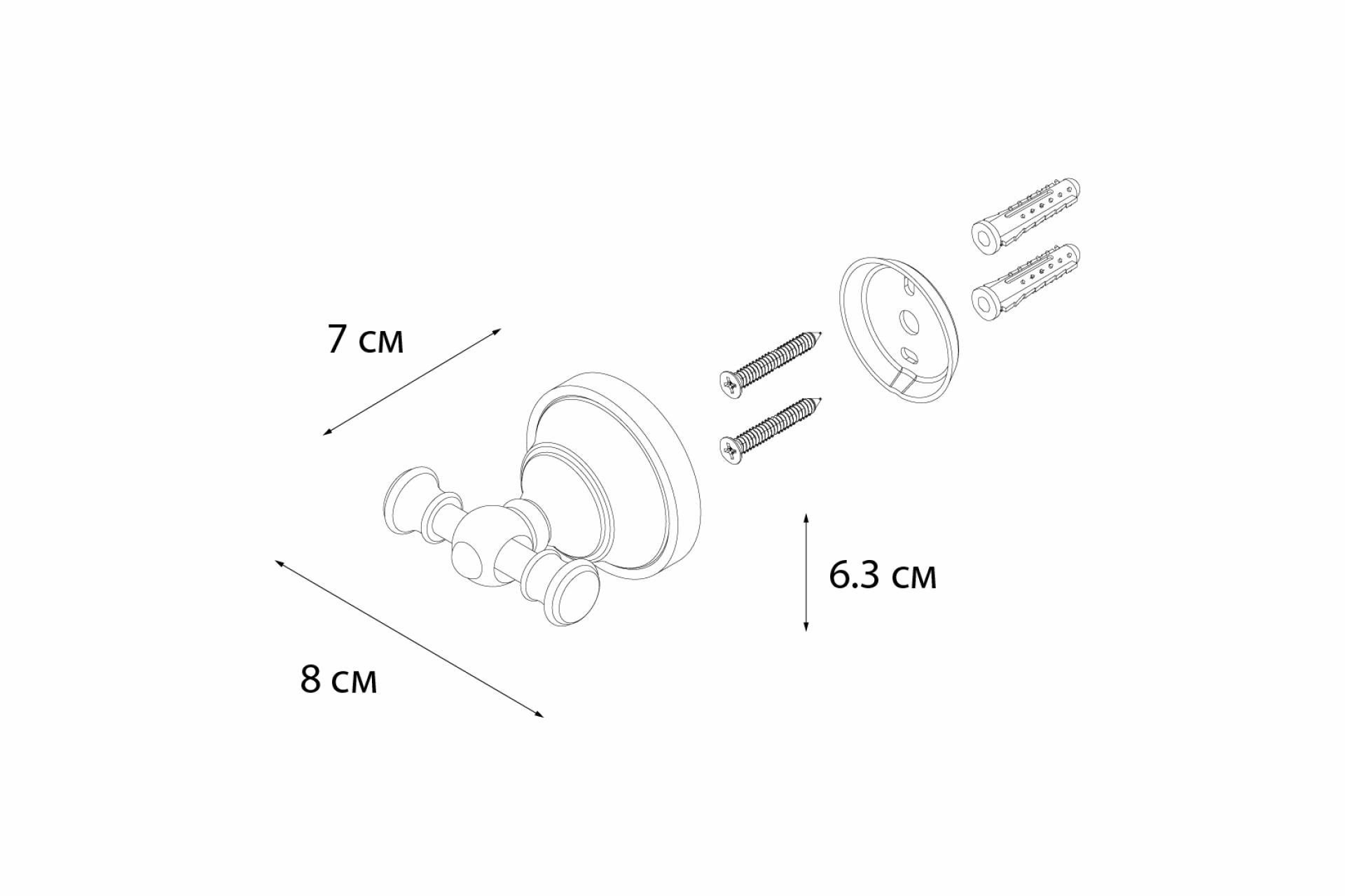 Крючок FIXSEN Bogema двойной FX-78505A