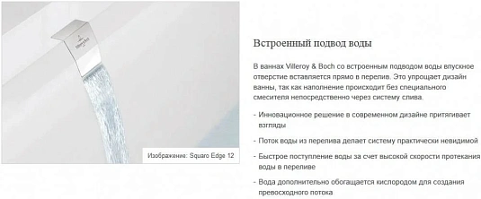 Акриловая ванна Villeroy & Boch Collaro UBA180COR9CLBCVD01 белый